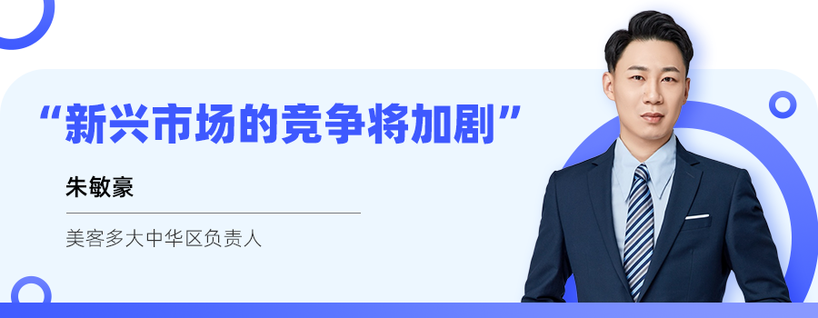 2023路在何方?五位中国出海领军者如是说 2023路在何方?五位中国出海领军者如是说