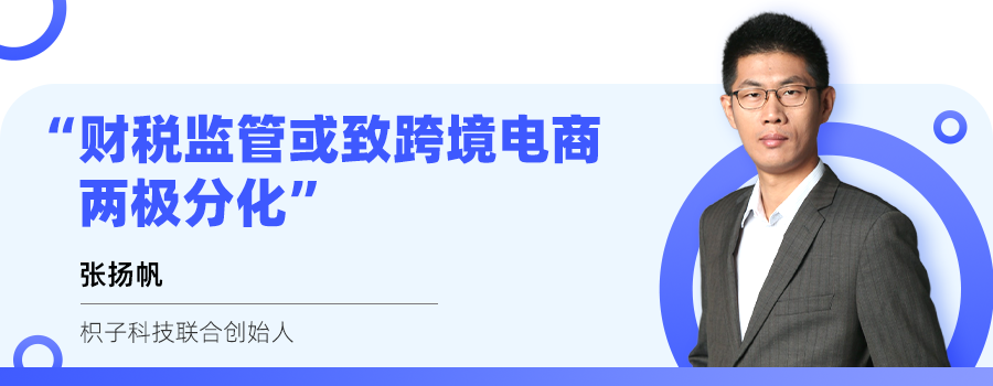 2023路在何方?五位中国出海领军者如是说 2023路在何方?五位中国出海领军者如是说