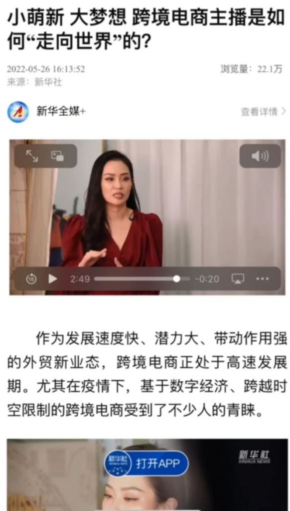 TikTok Shop淘金记:从东南亚到北美,她们这样赚钱 TikTok Shop淘金记:从东南亚到北美,她们这样赚钱