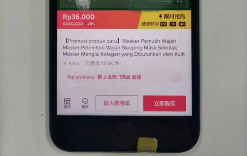 TikTok Shop淘金记:从东南亚到北美,她们这样赚钱 TikTok Shop淘金记:从东南亚到北美,她们这样赚钱