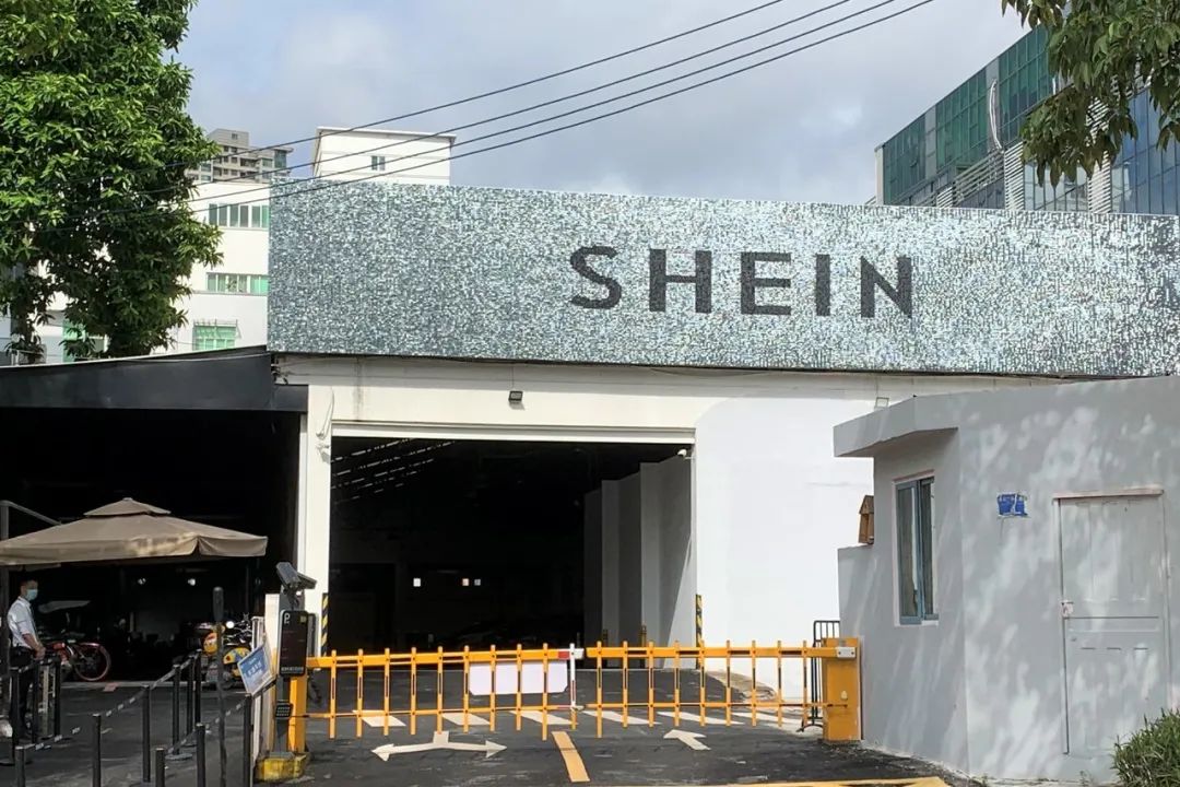 SHEIN要做高端品牌，「小单快返」模式或面临新变化