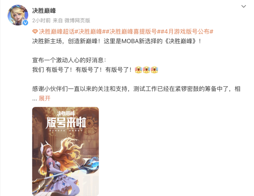 左手MOBA,右手射击,字节游戏在日本先下一城 左手MOBA,右手射击,字节游戏在日本先下一城