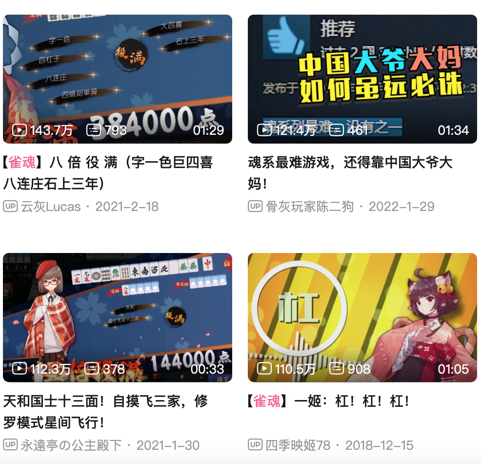 1年狂赚日本人50亿,中国这款游戏赢麻了 1年狂赚日本人50亿,中国这款游戏赢麻了
