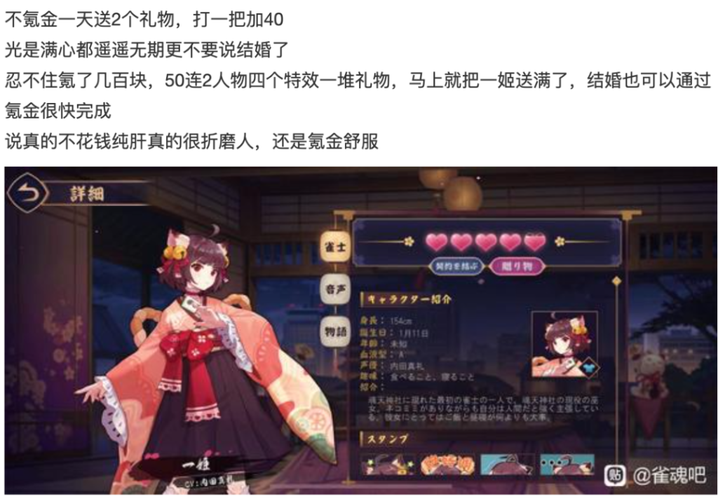 1年狂赚日本人50亿,中国这款游戏赢麻了 1年狂赚日本人50亿,中国这款游戏赢麻了