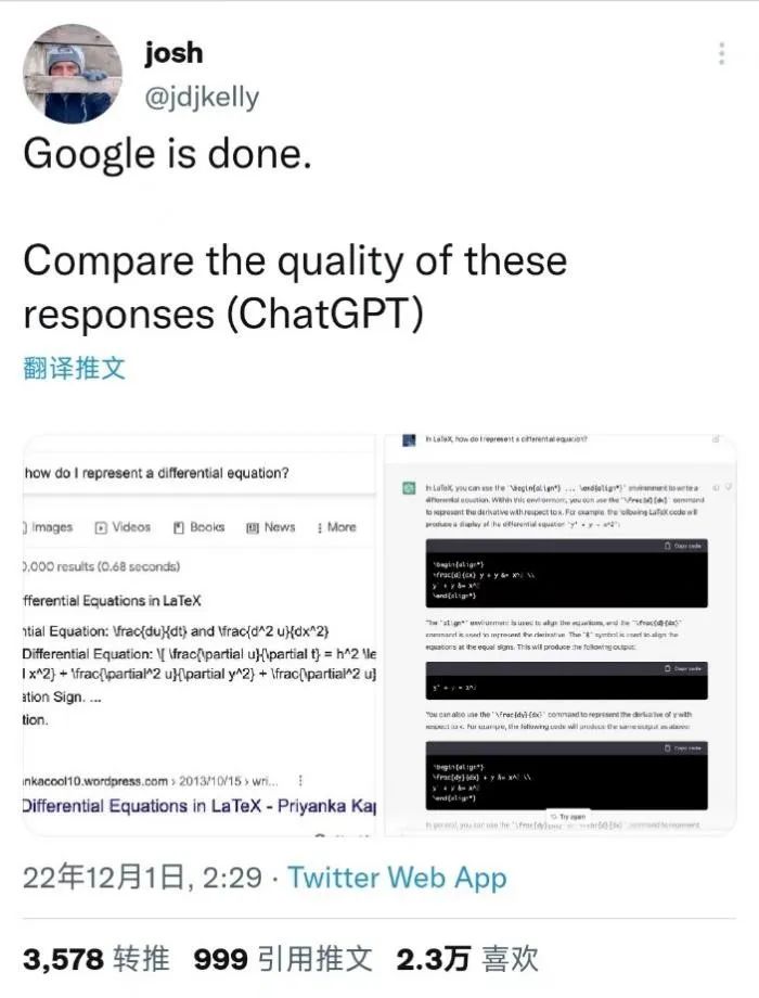 中国游戏发展出路？“最强AI”ChatGPT说：出海吧！