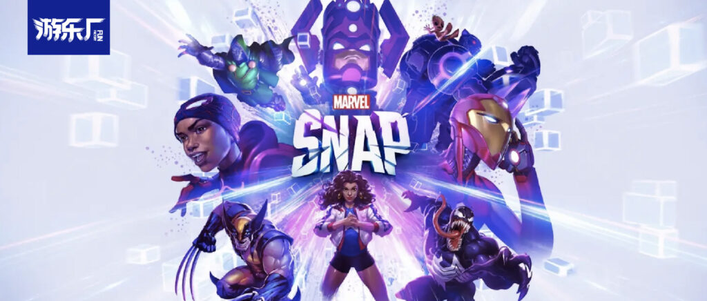 首月下载量突破1200万,字节发行的《Marvel Snap》凭什么让欧美用户着迷? 首月下载量突破1200万,字节发行的《Marvel Snap》凭什么让欧美用户着迷?
