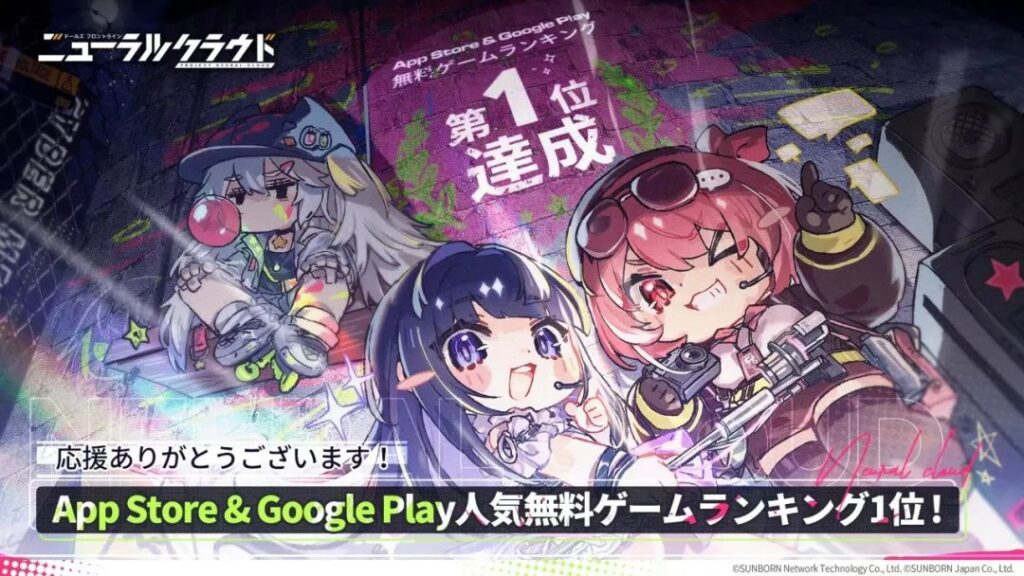 《少女前线:云图计划》登顶海外iOS免费榜,少前IP如何在全球释放潜能? 《少女前线:云图计划》登顶海外iOS免费榜,少前IP如何在全球释放潜能?