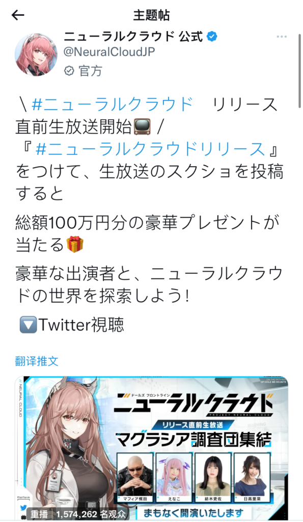 《少女前线:云图计划》登顶海外iOS免费榜,少前IP如何在全球释放潜能? 《少女前线:云图计划》登顶海外iOS免费榜,少前IP如何在全球释放潜能?