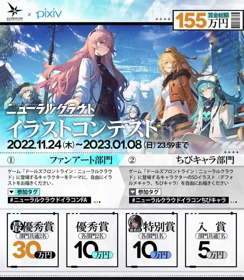 《少女前线:云图计划》登顶海外iOS免费榜,少前IP如何在全球释放潜能? 《少女前线:云图计划》登顶海外iOS免费榜,少前IP如何在全球释放潜能?