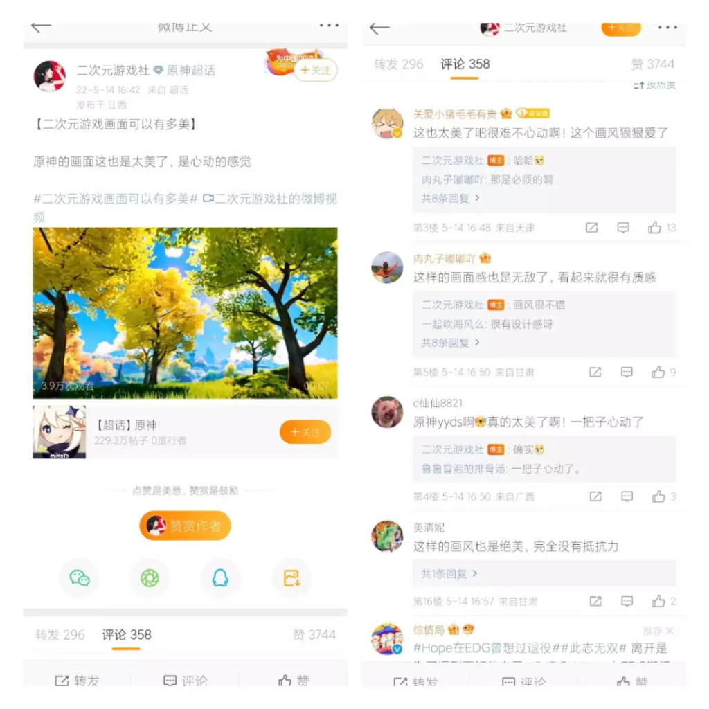 中国游戏出海1年狂“割”1200亿,但“原神们”却快哭了…… 中国游戏出海1年狂“割”1200亿,但“原神们”却快哭了……