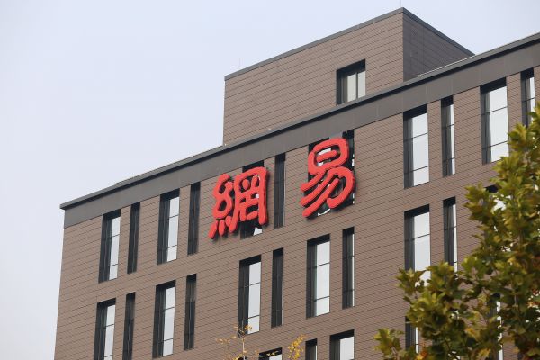 网易”潜伏“海外